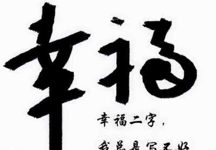 简单的幸福说说（一段简单幸福的话；早安）