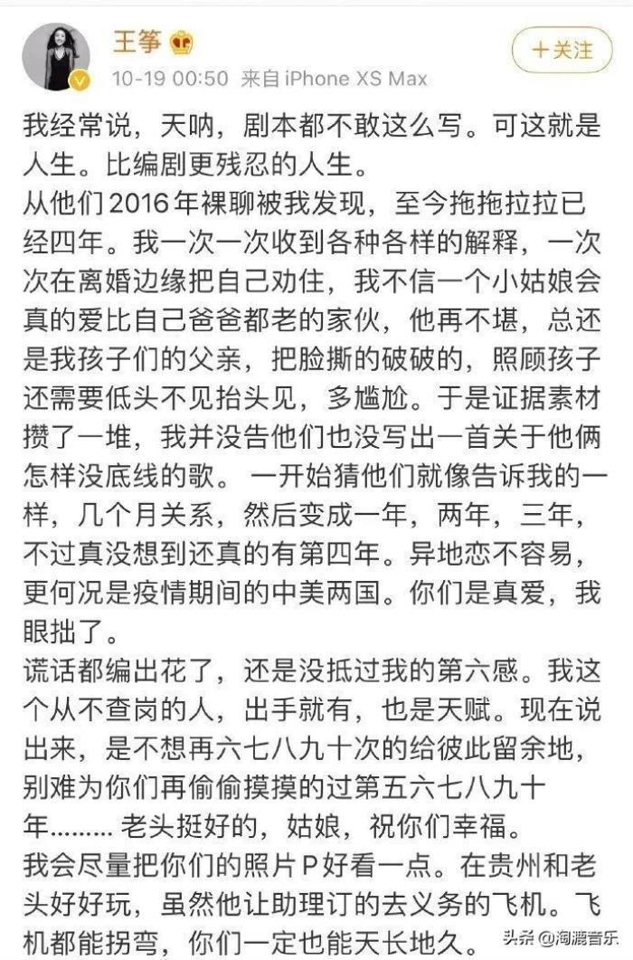 我们都是坏孩子演员表（她唱我们都是好孩子）