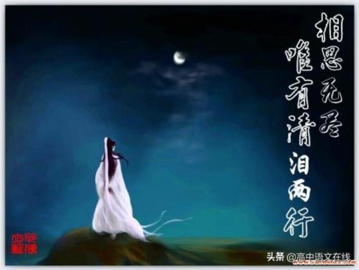 相思之苦的经典句子10句相思的经典诗词