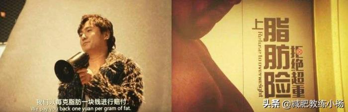 激励减肥（各国激励减肥的狠招）