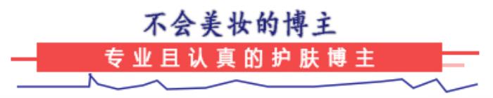 男士美容护肤（这4个男士护肤品牌）