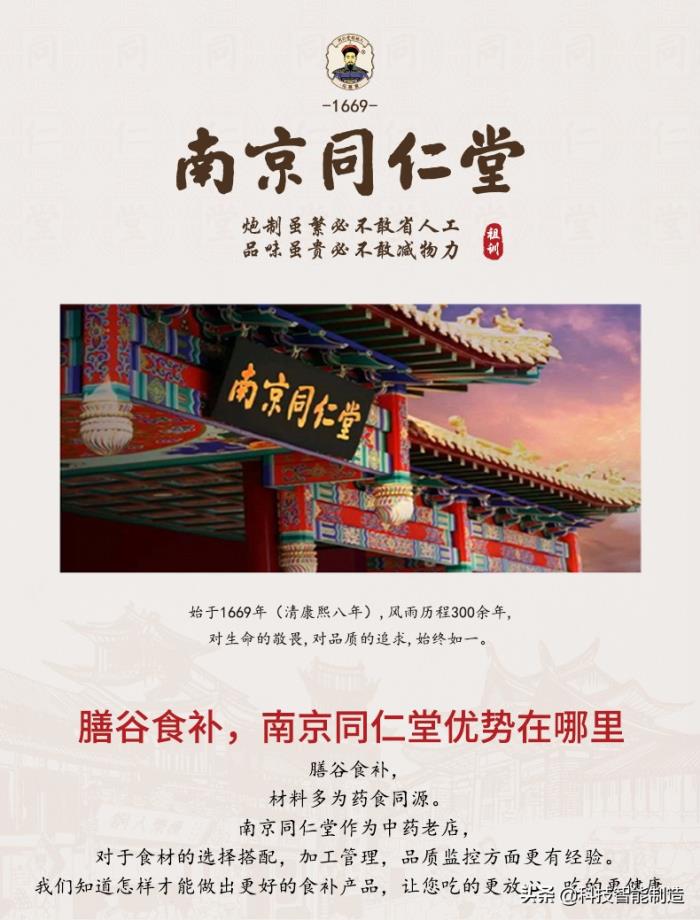 养生保健茶配方（3种适合憋在家里喝的养生茶）