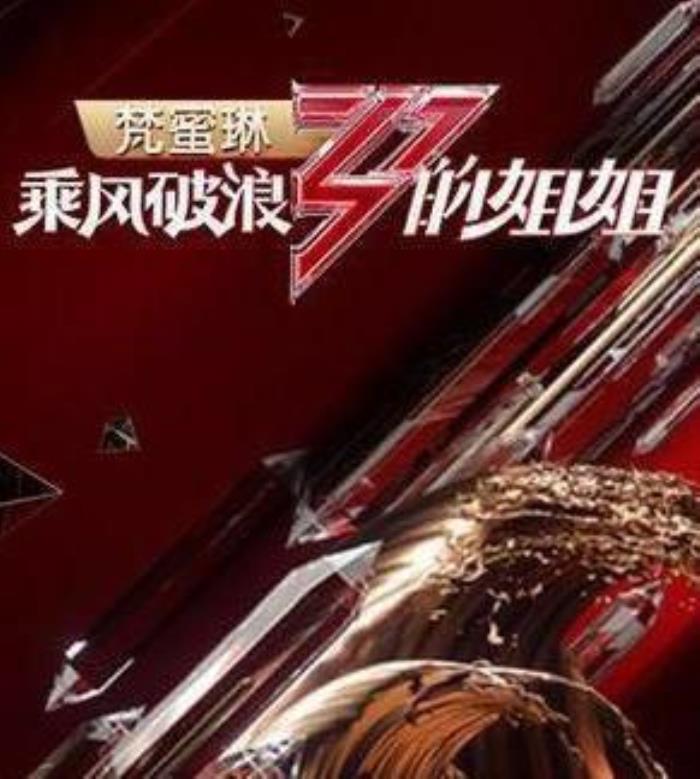 宁静老公是谁（宁静张雨绮情史大盘点）