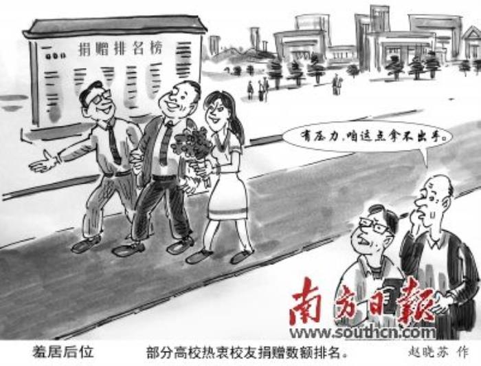 期待是什么意思（社会对大学的期待是什么）