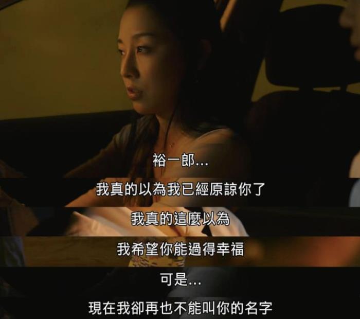 女人出轨的电影出轨人妻的禁忌之恋