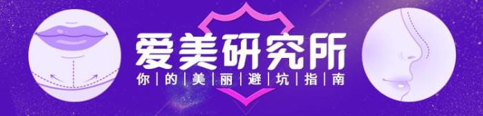 溶脂针效果好吗（溶脂针仅限局部使用而且不合法）