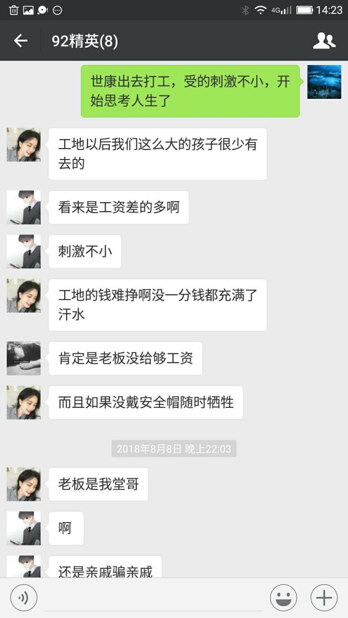 浅析高中生厌学怎么办（三个方法帮孩子走出厌学泥潭）