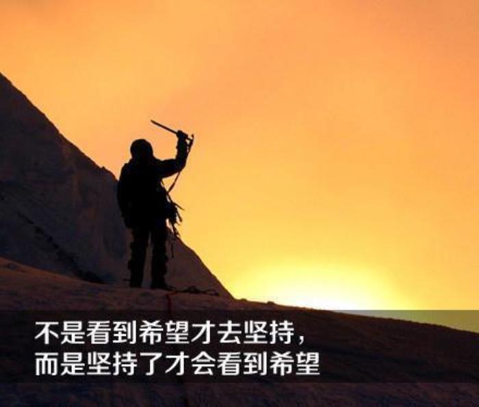 带字图片霸气(一句话经典励志带字唯美图片)