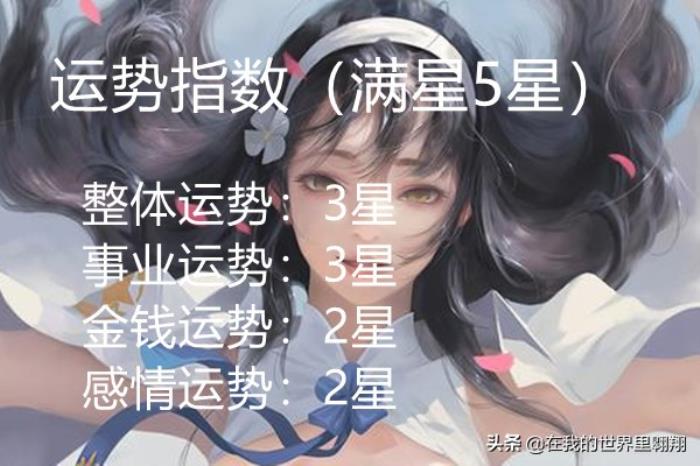 双子座今天运势，事业爱情双丰收的双子座