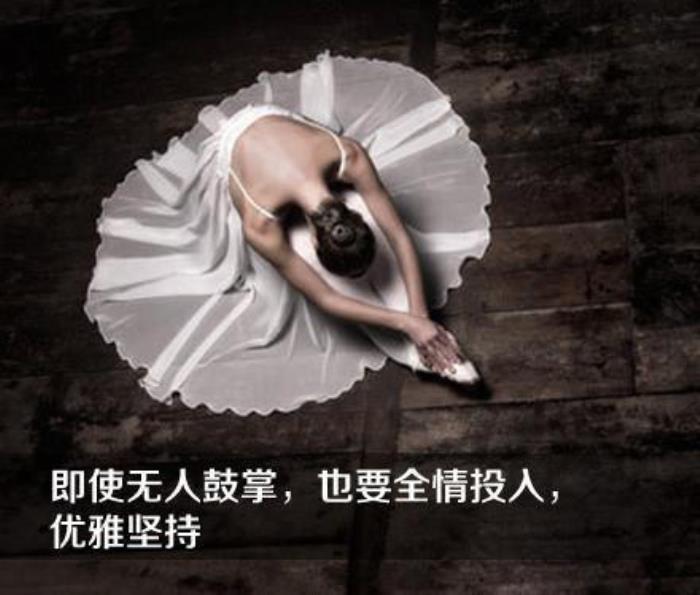 带字图片霸气(一句话经典励志带字唯美图片)