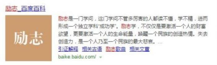 8字短句（励志短句霸气致自己努力8个字）