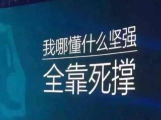 恨透一个人的句子（绝望恨透难过的说说）