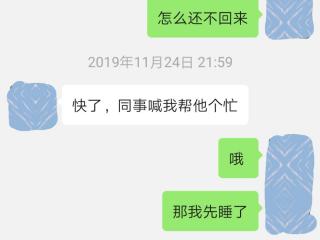 老公不顾家该离婚吗（老公不顾家又不爱我）
