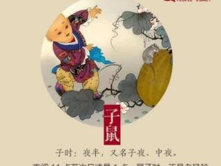 十二生肖的排序（十二生肖排序的渊源）