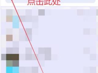 qq空间动态（QQ在哪弄3天可见教程）