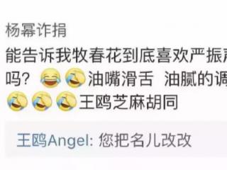 什么是绿茶裱（绿茶婊的最大特点是婊吗）