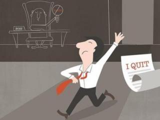 跳槽注意事项（这些注意事项请收好）