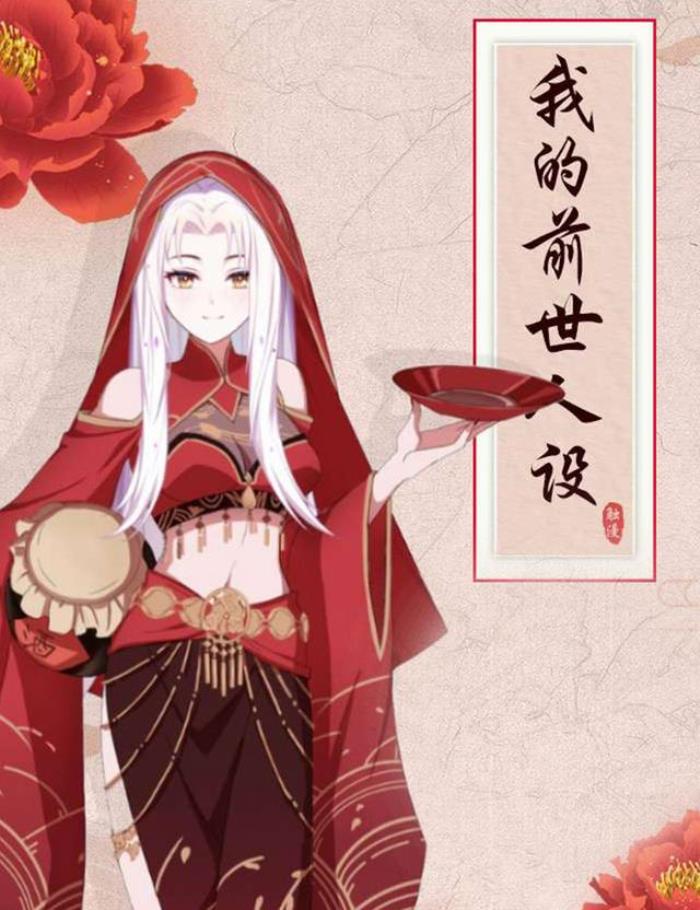 2、如何测试你前世是什么人？