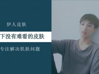 面部毛孔大怎么办（教你五招彻底告别粗毛孔）