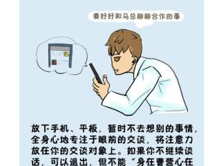 怎么才能提高情商和说话水平，高情商说话的9个实用技巧