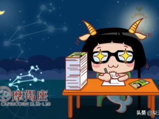 摩羯座男生性格，摩羯座的性格是你可以接受的吗