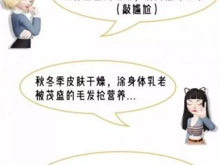 面部永久脱毛多少钱（永久脱毛竟然才99元）