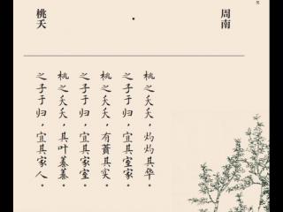 诗经里的爱情诗（诗经中的唯美爱情诗句）