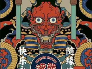 骂女人的脏话（教你当代女性骂脏话指南）