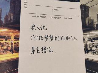 梦到某人代表他想你吗（你做梦梦到的那个人）