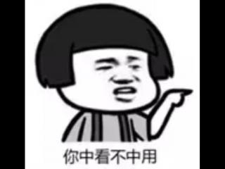 男人敏感区在哪里图解，男人有处地方最敏感