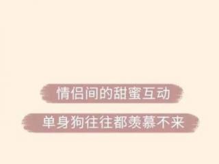 男女如何接吻，你知道情侣之间正确的接吻姿势吗