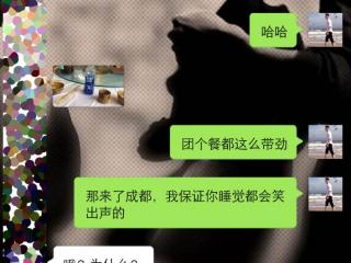 跟妹子聊天的套路话题，你还觉着自己会和女生聊天吗