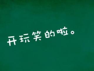 男生常用的性暗示，如何跟女生说有性暗示的笑话