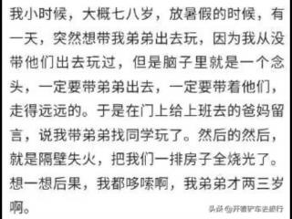 梦见女朋友死了，出差梦到女朋友死了