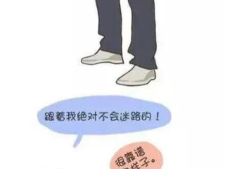 男生的八种类型，八种不同类型的男生