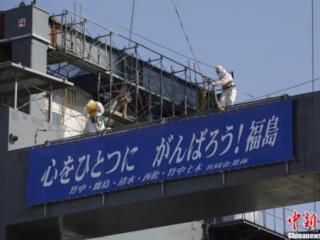 梦见地震但是人安全，日本3.11大地震十周年祭
