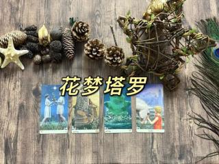 唤醒了前世有危害吗（前世记忆唤醒今生姻缘）