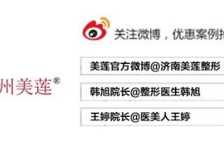 激光美容效果（激光祛斑真有效果么）