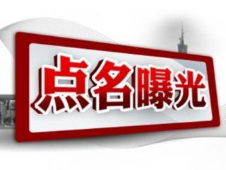 婚姻咨询公司（这10家婚介公司被点名）