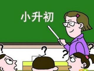 晶莹剔透的拼音（小升初基础之拼音——易错点总结）