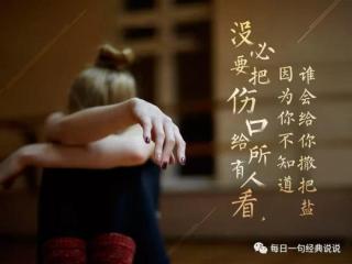 心烦的个性签名（心里难过心累心烦的个性签名）