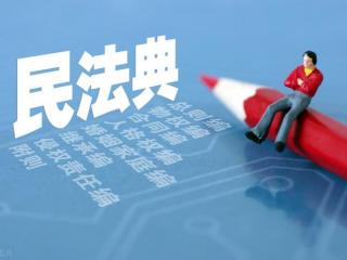 婚姻自由原则（婚姻自由、保护女性、重视家庭）