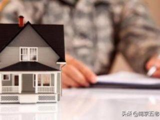 婚姻法房产分割（不管房产证上写谁的的名字）