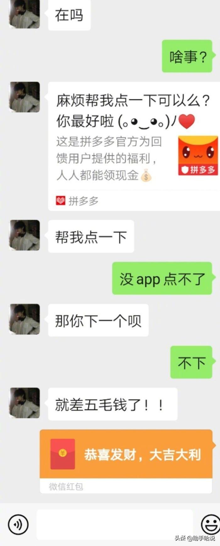 你见过最尴尬的聊天截图(曝光和前任的尴尬聊天记录)