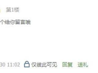 qq留言板留言（QQ空间十年前的留言板）