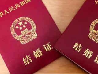 结婚证年龄要求（年龄不满怎么拿结婚证）