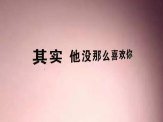 图片伤感带字（伤感说说看完哭了那种）