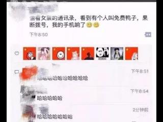 发朋友圈什么图片有趣，那些令人笑到窒息的朋友圈截图