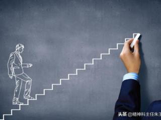 焦虑症自我治疗（焦虑症自愈的5种自我治疗方法）