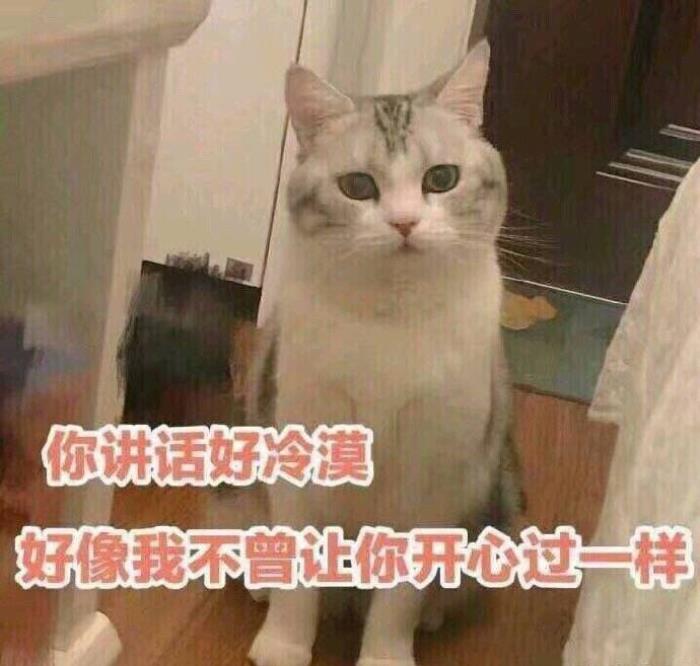 生气图片和男朋友生气的表情包合集